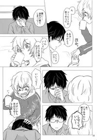 [Rojiko (REN)] Rariho (World Trigger)