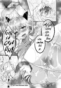 (C84) [Rie-X.com (YAce)] Vorepie! [English] [B.E.C. Scans]