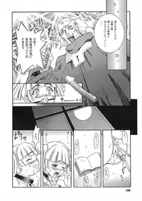 [Maruto] Nie to Mesu