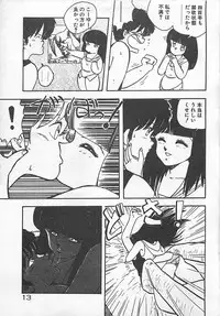 [Hiryuu Ran] Ikenai Magic ABC!