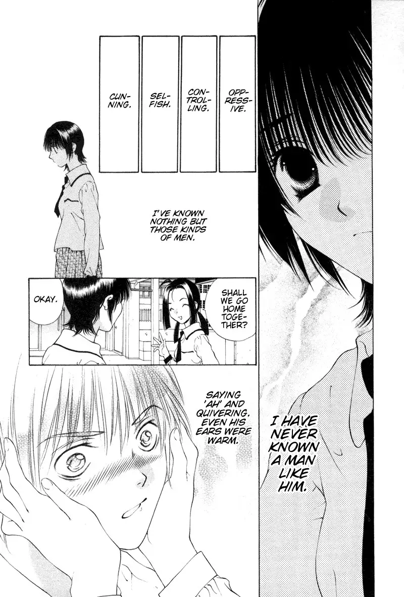 Bitter Virgin V1 - CH7