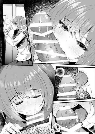 [Rocomani (Manatsu)] Hishojo no Kimi wa Kyou mo Tonari de [Digital]