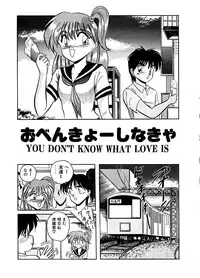 [SR Watanabe Makoto] DOHC Girl