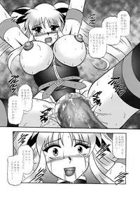 (SC48) [Studio Kyawn (Murakami Masaki)] Ougon Sankaku (Mahou Shoujo Lyrical Nanoha)