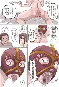 [Zenma Kurogi] Haha Wa Odoru - Ue -