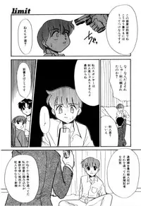 [Miyauchi Takeshi (Nekogen)] NEWS/CASTER