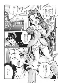 (C70) [RPG Company 2 (Various)] Tsundere Tamashii (Suzumiya Haruhi no Yuuutsu)