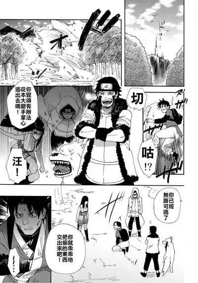 Oishii Milk | 日向印記的美味牛奶