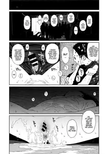 [Higashiyama Show] Implicity [English] [MegaFagget]