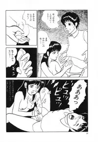 [Hiromori Shinobu] Otona nanka Daikkirai!!