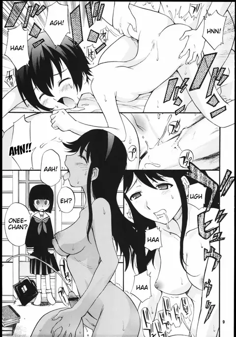 Kami-sama de Bokizyuu | Hard On For Kami-sama