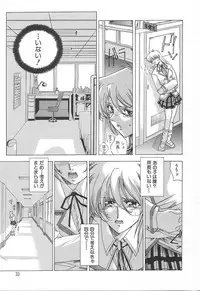 [Shinonome Maki] OSHAMA MESHIMASE