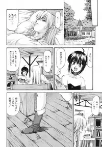 [Nagare Ippon] Parabellum 1