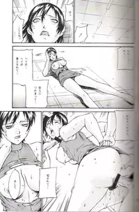 [Sangatsu no Lion (Don Shigeru)] Ada Hazard (Biohazard 4 [Resident Evil 4])