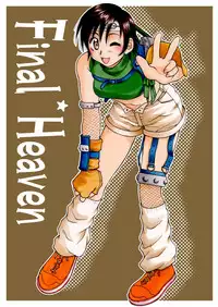 [Hanamaru Mugen Gym] Final Heaven (Final Fantasy)