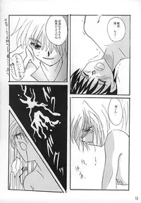 [EARTH SPIRITS (Sora Ki Mai)] Raspberry Time (Neon Genesis Evangelion)