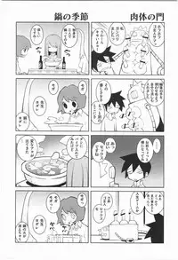 [Dowman Sayman] Paraiso 1 [Japanese]