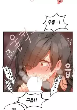 Hari's Lumpy Sharehouse Ch.0-28