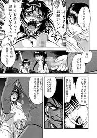 [Anthology] Cyberia Maniacs Saimin Choukyou Deluxe Vol.1 [Digital]