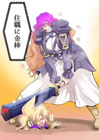 [Danna] Touhou Pragmatizer 17 (Touhou Project)