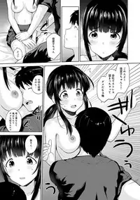 Erohon o Sutetara Konoko ga Tsurechatta!? Ch. 1-9