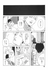 [Begirama] Otome Shikkaku