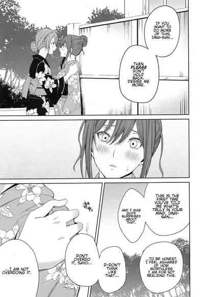 Onsen Ryokou | Hot Spring Trip