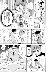 [John K. Pe-ta] Monzetsu Kei!