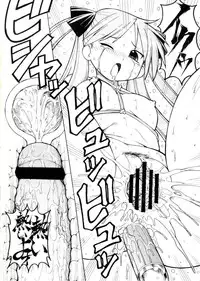 (SC40) [Toraya (ITOYOKO)] Yatteke! Sailor Fuku 4 (Lucky Star)