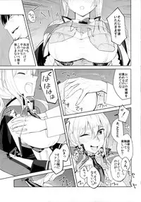 (C90) [Build-Tetsu (Ninomiya Hitomi)] Graf Oppai Itadakimasu! (Kantai Collection -KanColle-)