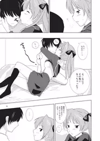 [Ramble Cat (Oukawa Shiya)] Twin Tail Kanojo no Joujitsu (Lucky Star) [Digital]