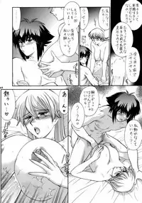 (C70) [Tsurikichi Doumei (Various)] Non Dema-R Reppuu Hen (Various)