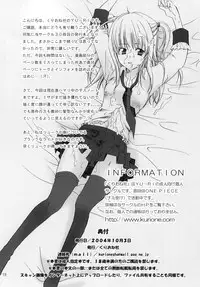 (CR36) [Kurione-sha (YU-RI)] Junpaku Shoujo (DEATH NOTE)