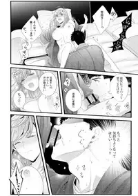 Please Let Me Hold You Futaba-San! Ch. 1-4