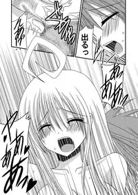 [valssu (Charu)] OVER THE TROUBLE! (To LOVE-Ru)