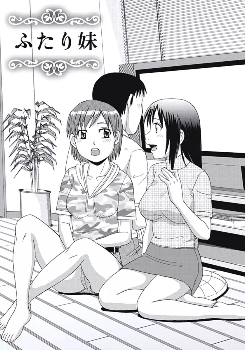 Kyonyuu Zuma Tokyo Furinpic