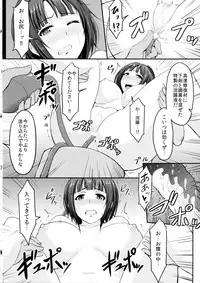 (C93) [MillionLove (Yayo)] Shirihime Shuu (THE iDOLM@STER, Kantai Collection -KanColle-)