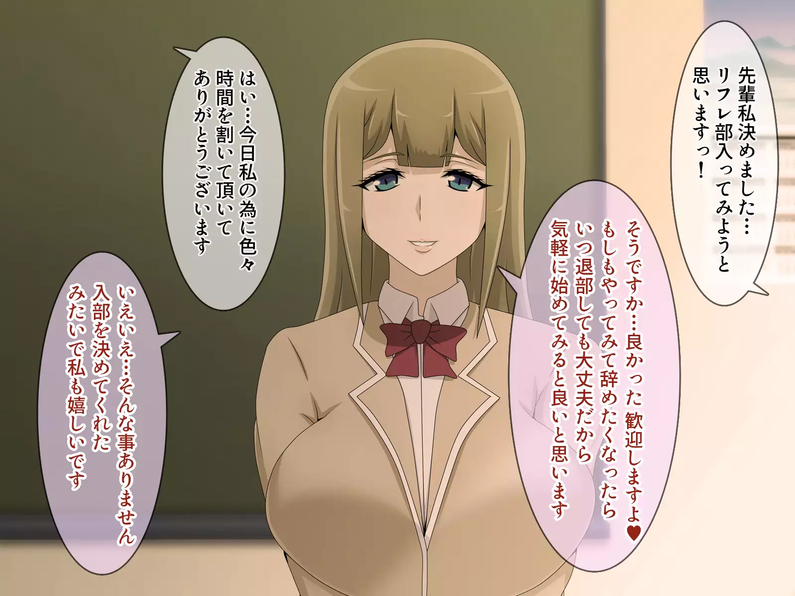 Shiritsu Harukawa Gakuen Rifure-bu ~Houkago Shasei Kaijo no Bukatsudou~