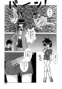 [Abnormal] Millennium New