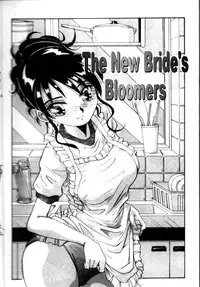 [Yukimino Yukio] Iroshiro Ojou-san | Fair Skinned Beauty [English] [Redlight]