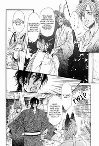 [Ike Reibun] Tatsu no Otoshigo [English]