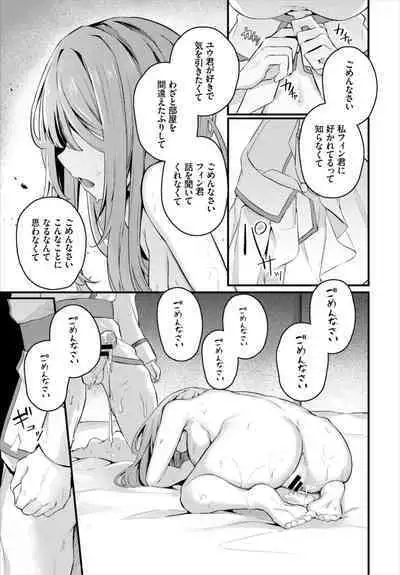 Surechigai - misunderstanding