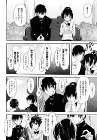 [TAROPUN] Mousou Beam (DELUSION BEAM)