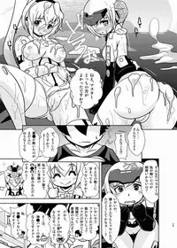 (C88) [Misuterutein (Oborogumo Takamitsu)] GouA (Busou Shinki)