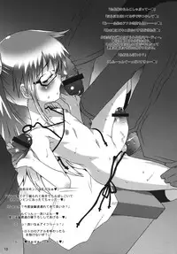 [Chaos-Pixel (mdo-h)] Chaotic Archive Vol. 01