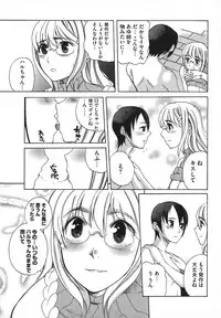 [Touge Hiro] Revo-Lover!