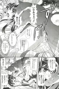 [Kusunoki Rin] Shoujo Meikyuu | Girl's Labyrinth