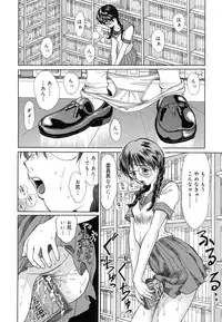 [Ninomiya Ryouzou] Junketsu Maniac Seijo