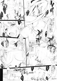 (C90) [sobaworks (Akisoba)] unRighteousness Plantae (Ragnarok Online)