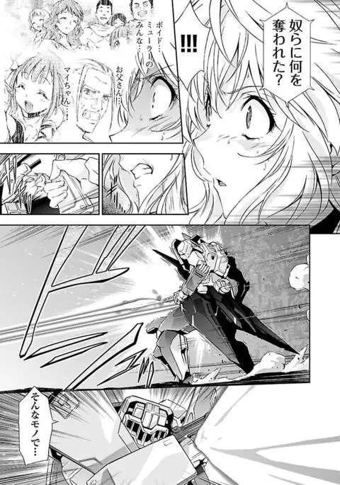 Lupus apparatus Vol I